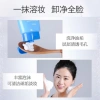 Huayin Shuiyang Cleansing Facial Cleanser Specification image